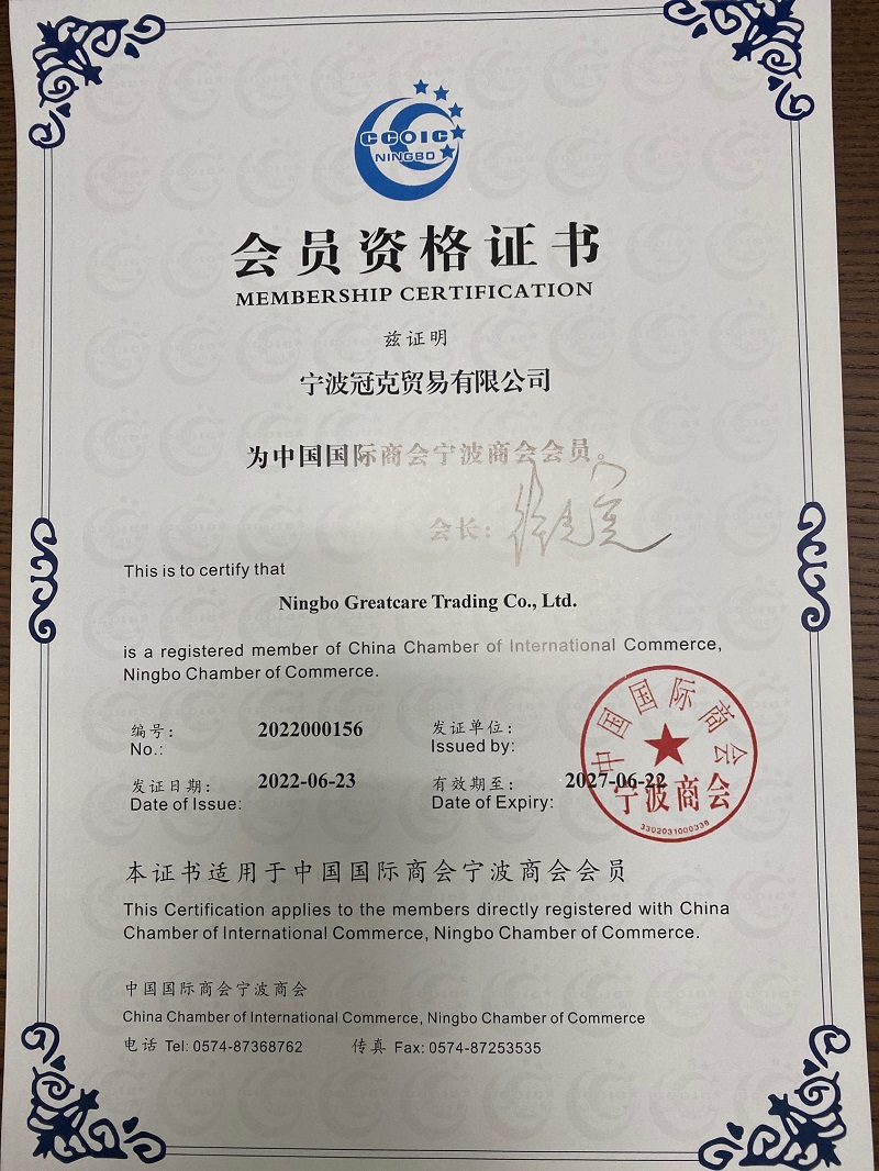 Greatcare Medical obteve a adesão da Câmara de Comércio Internacional da China e da Câmara de Comércio de Ningbo