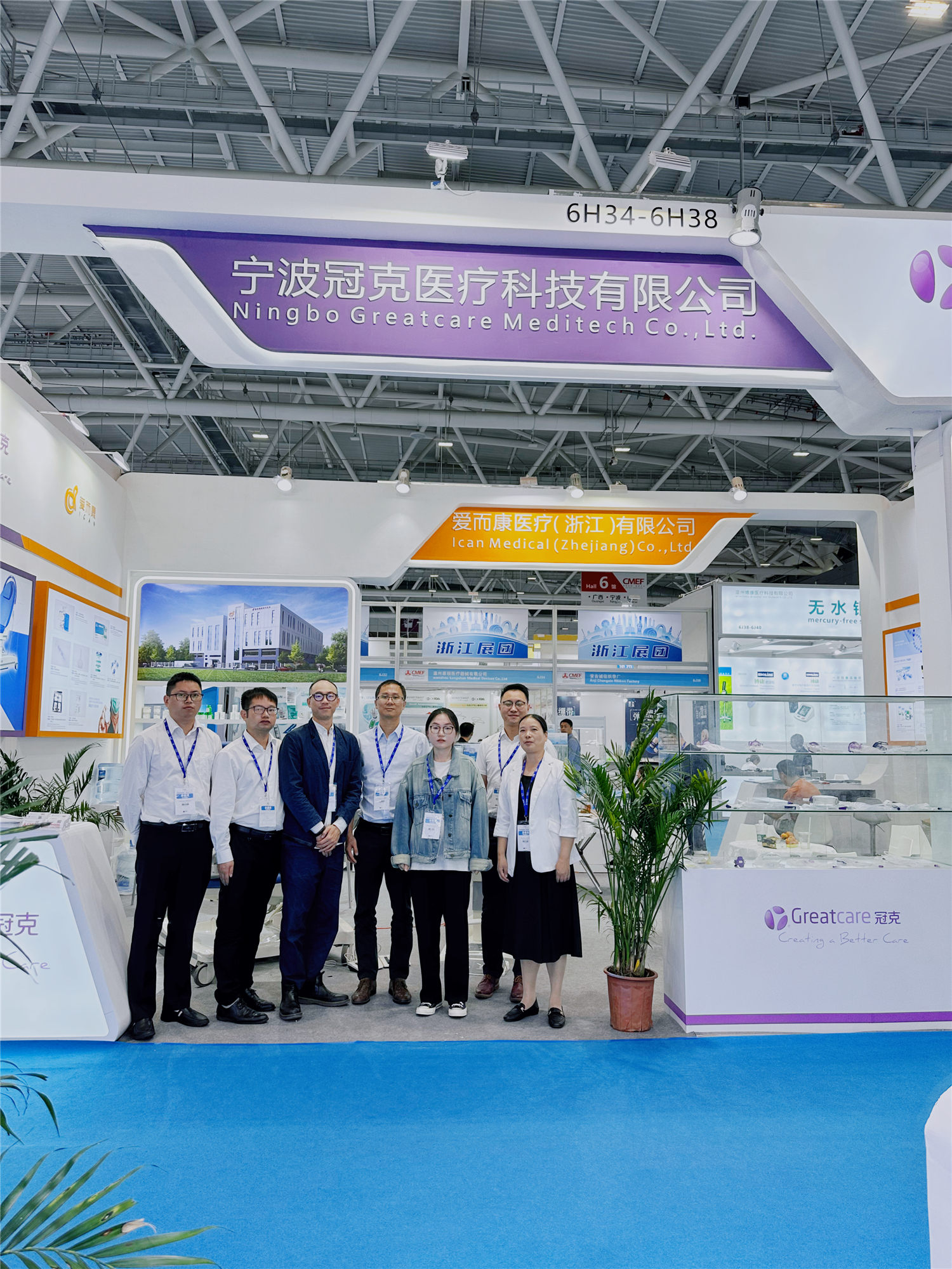 A equipe Greatcare está presente no CMEF 2023