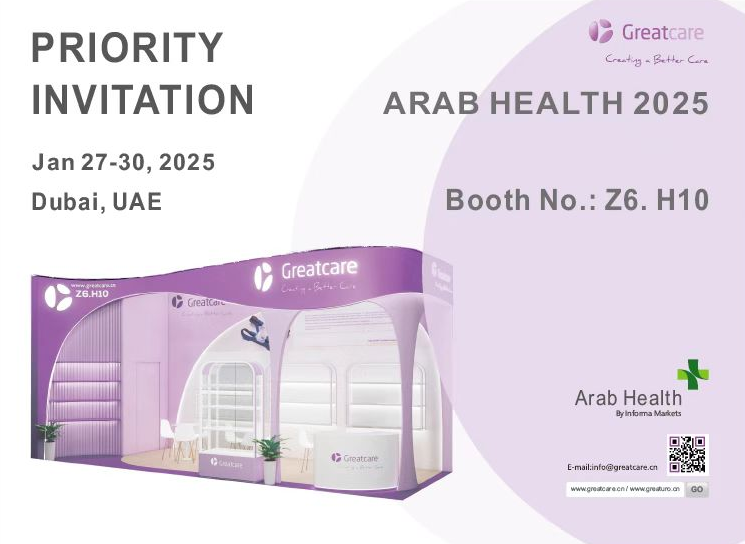GreatCare para exibir na Arab Health 2025 em Dubai