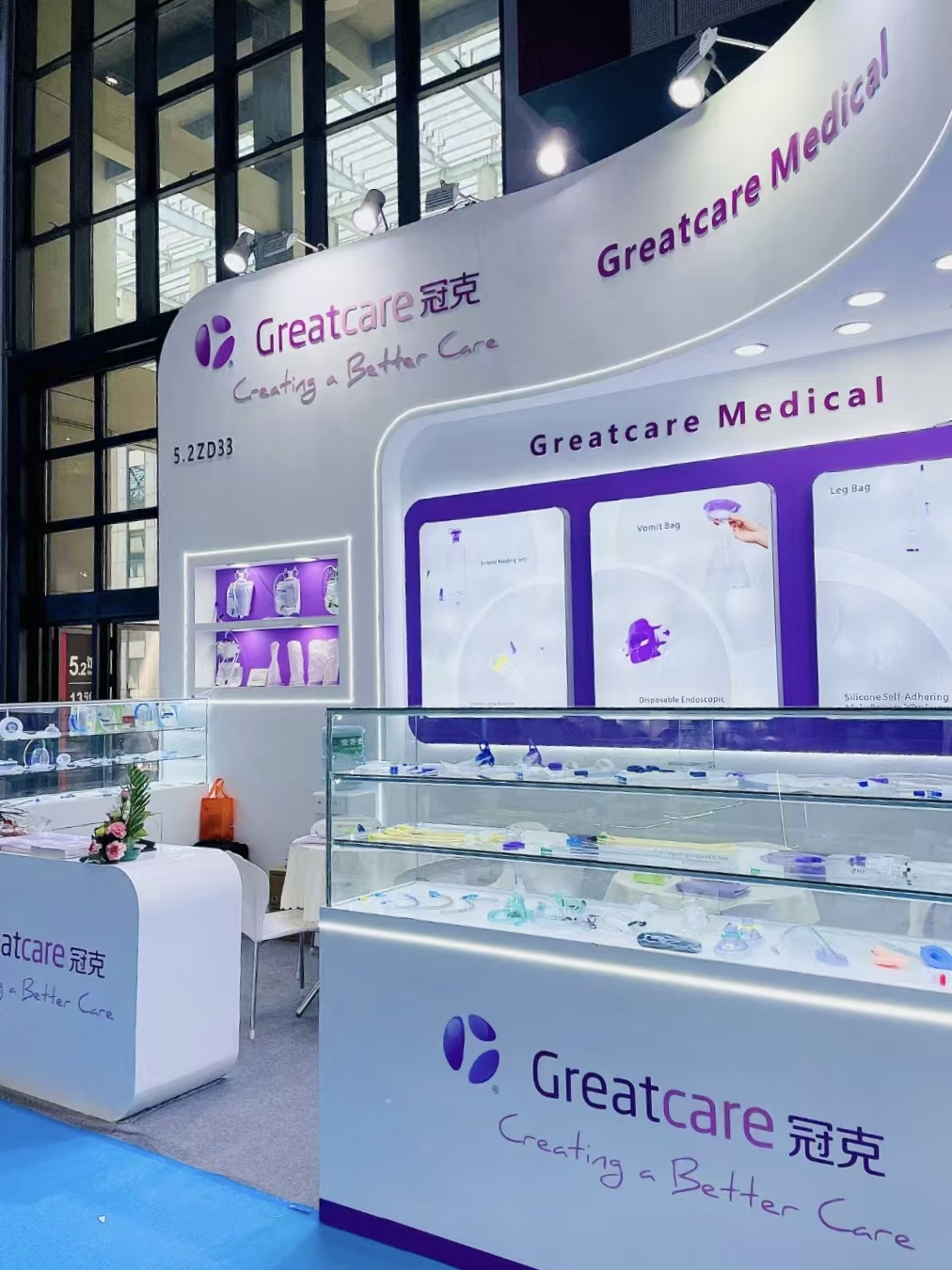 GreatCare para exibir no CMEF 2025 em Xangai